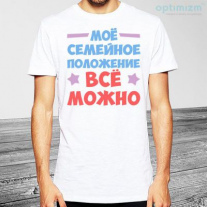 Майка №41